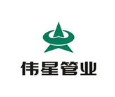 伟星管业